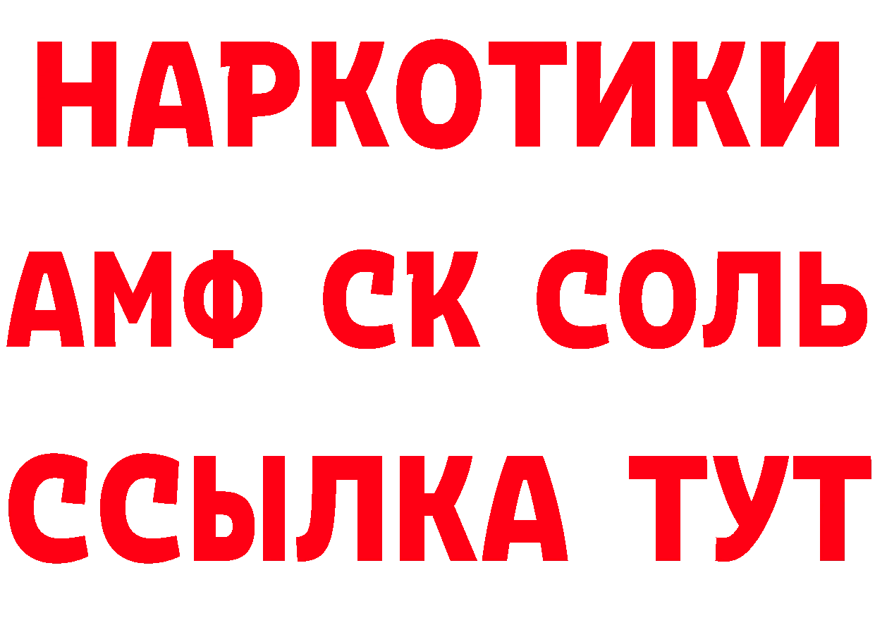 Где продают наркотики? площадка наркотические препараты Заречный